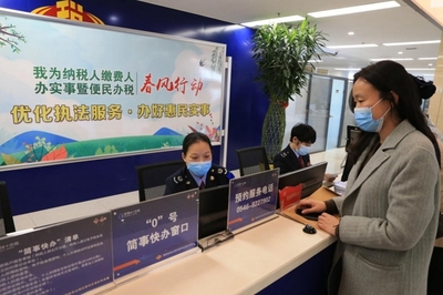 新策服务启航 东营税务“春雨”润微求发展 需求智优配 资讯再升级带来实效延伸影响——数字化涉企施策与服务治理能力分析