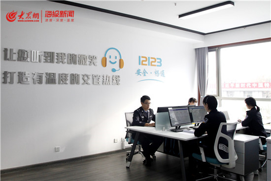 淄博12123交通安全语音服务热线正式上线 开启智慧交管新篇章