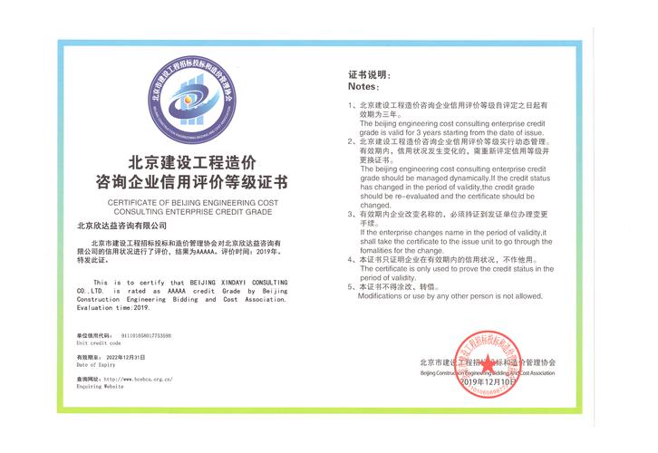经济信息咨询服务与信息咨询服务 闫洁公司的专业定位与发展路径